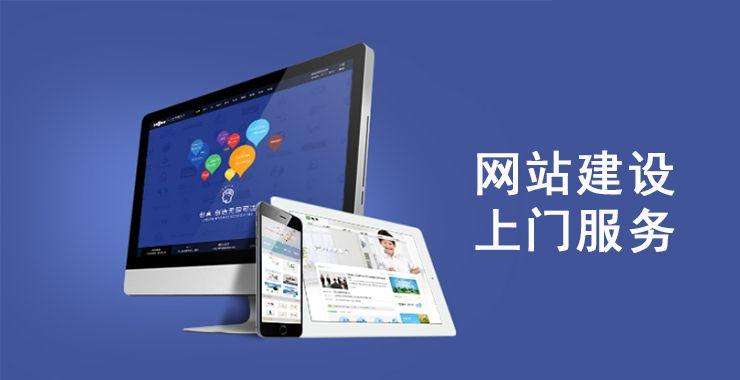 华阴SEO优化
