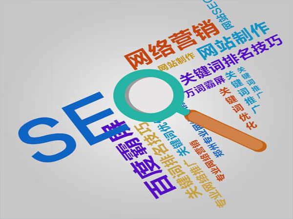 华阴快速提升排名的SEO优化公司:掌握关键技巧引领网站飞速增长
